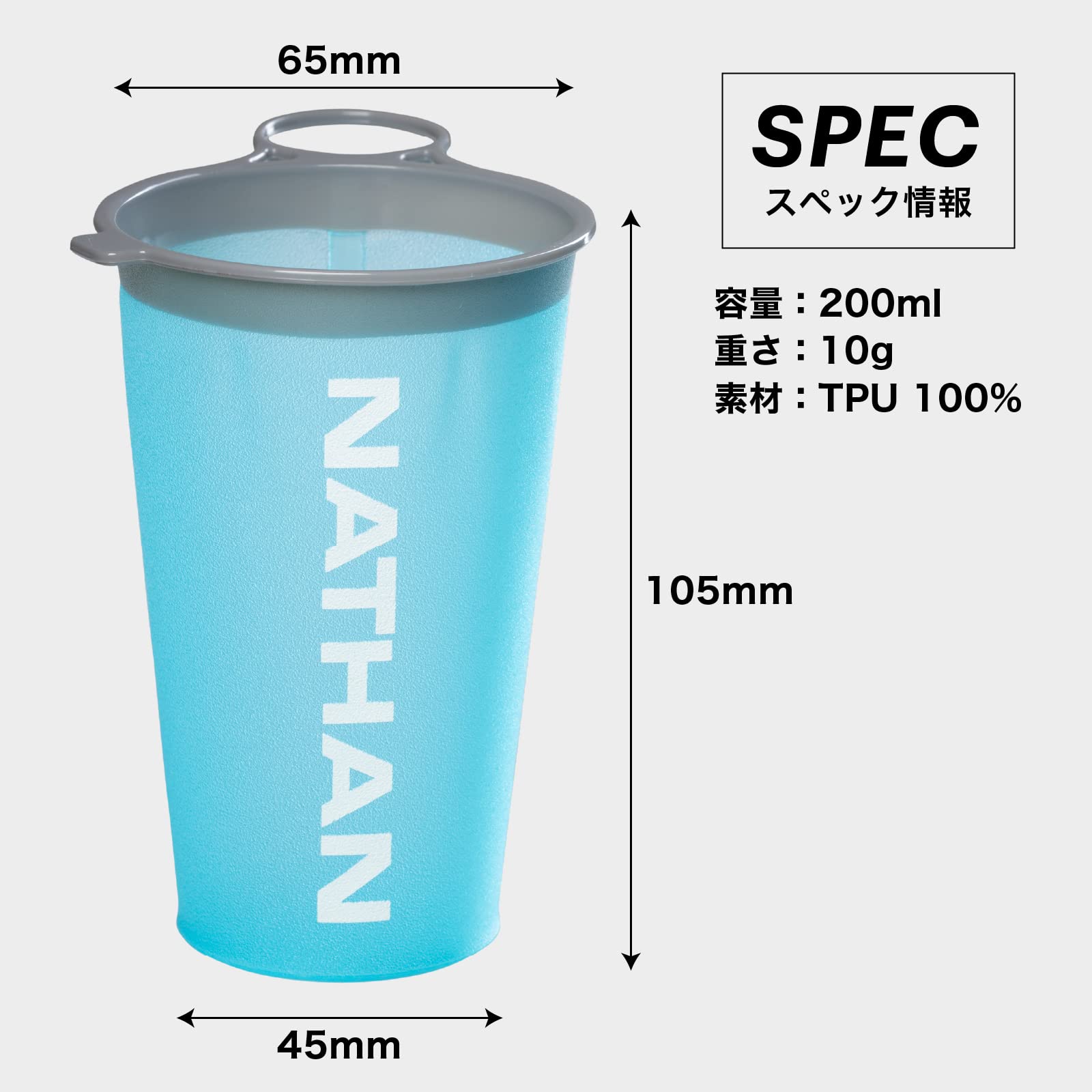 nathan-reusable-race-day-cup-2-pack-foldable-flexible-running-cups-blue-me-away- image 5