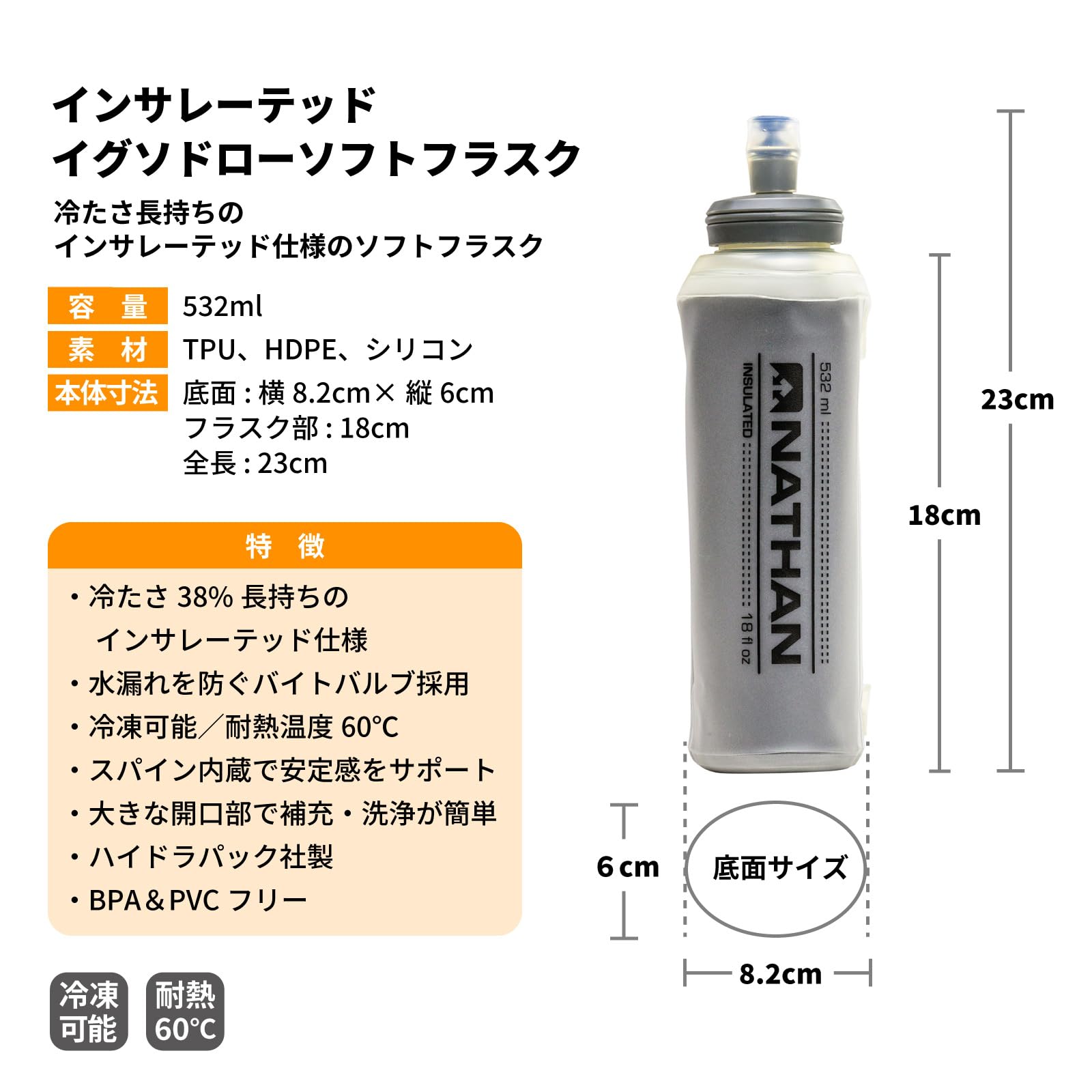 nathan-18oz-insulated-soft-flask-collapsible-running-water-bottle-with-bite-valv image 3